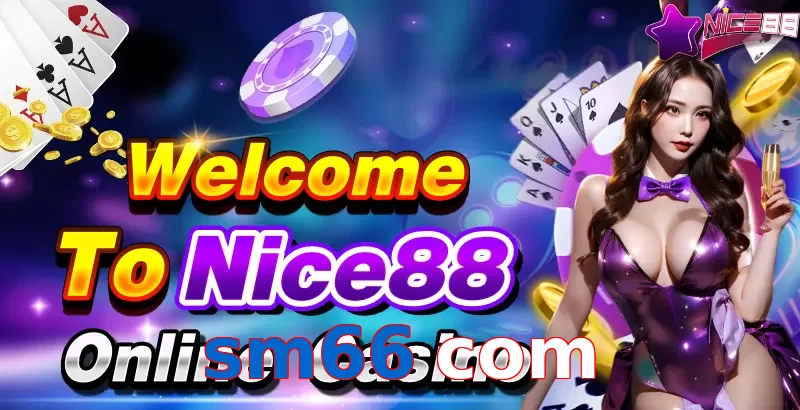 sm66 com